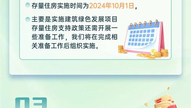 国王杯再迎马德里德比！我团势头正盛，向着胜利冲鸭？